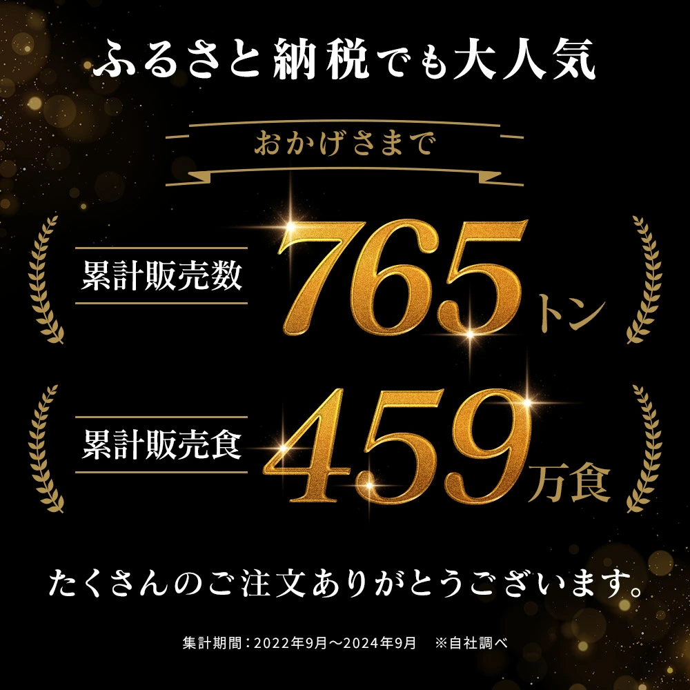 たっぷり牛タン 塩 500g×1pc
