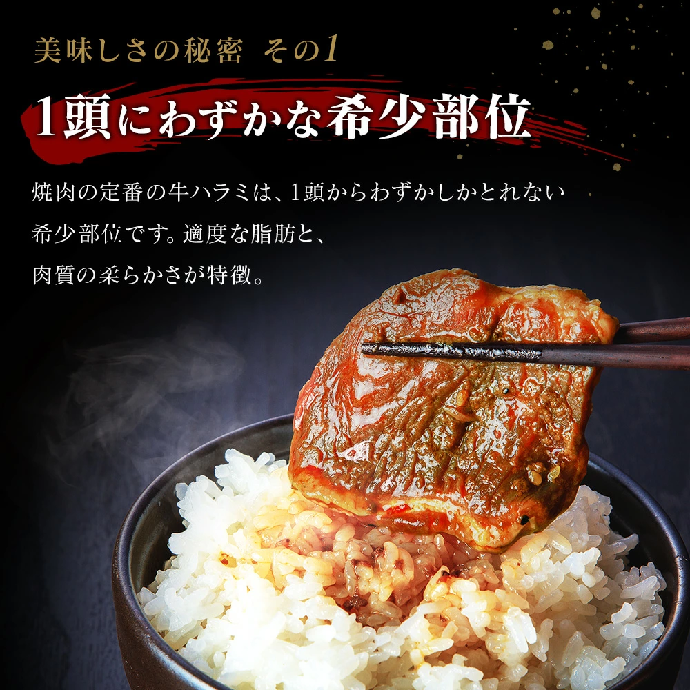 焼き肉定番セット1kg|たっぷり牛タン塩500g・たっぷり牛ハラミ500g