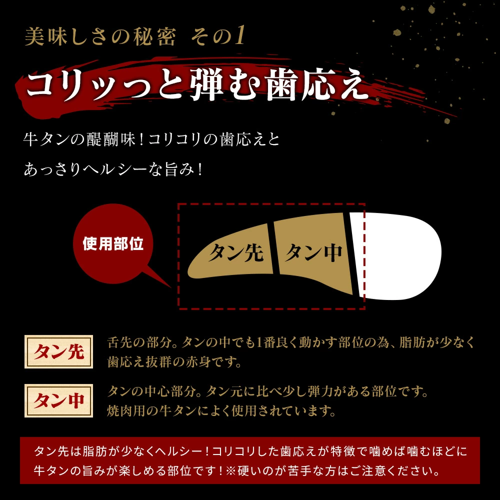 NEW訳あり牛タン 500g×1pc