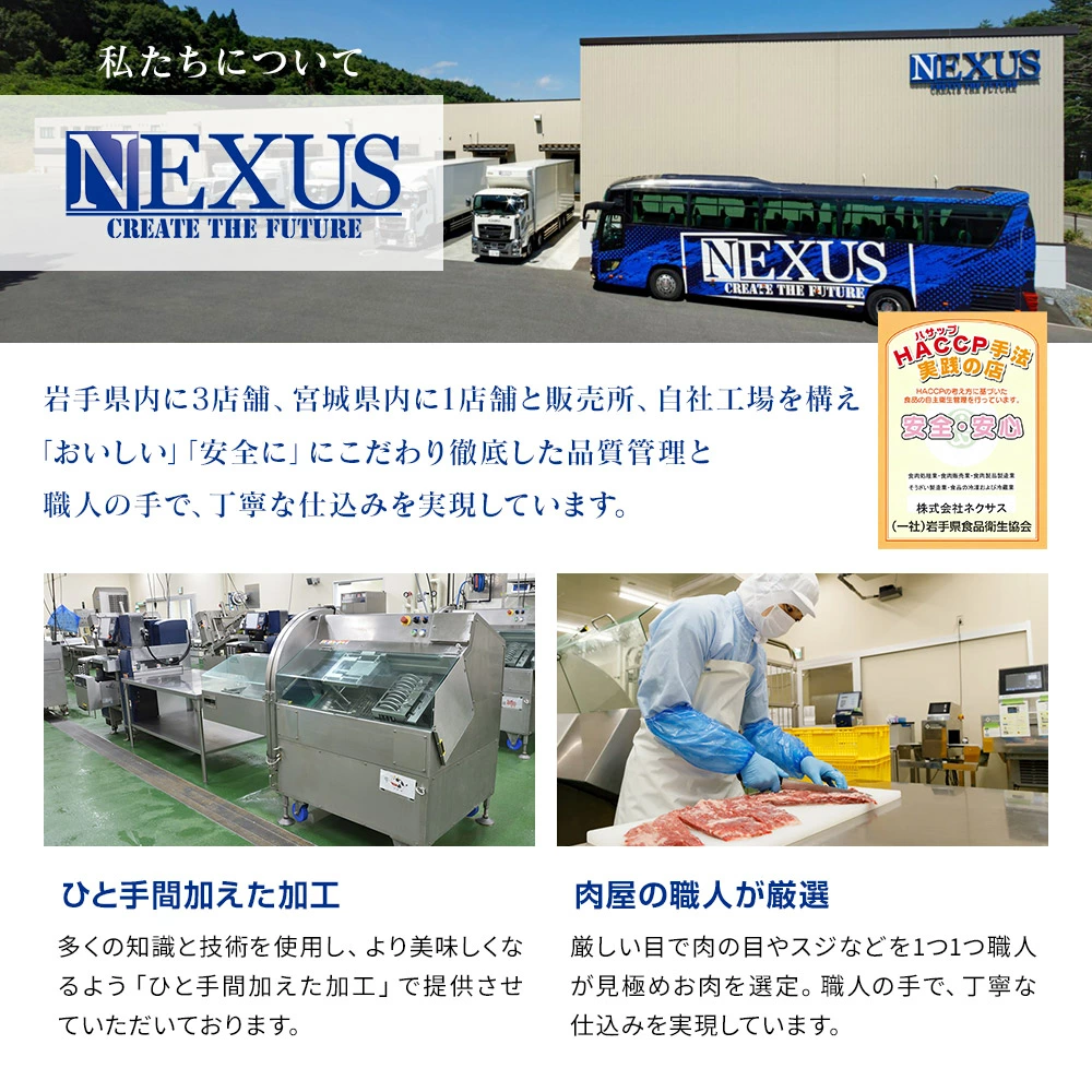 【焼くだけ簡単!】極み三種盛り BBQセット1.5kg 「NikujU焼肉セット 1.5kg 」