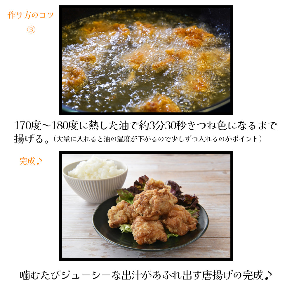 あごだし唐揚げ 1kg×1pc