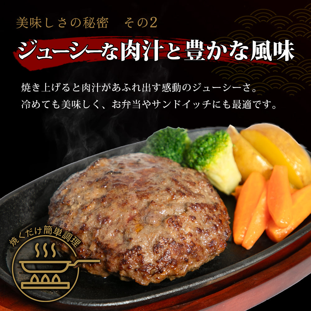 よくばりセット 1kg|たっぷり牛タン塩500g・馬場牛ハンバーグ5個