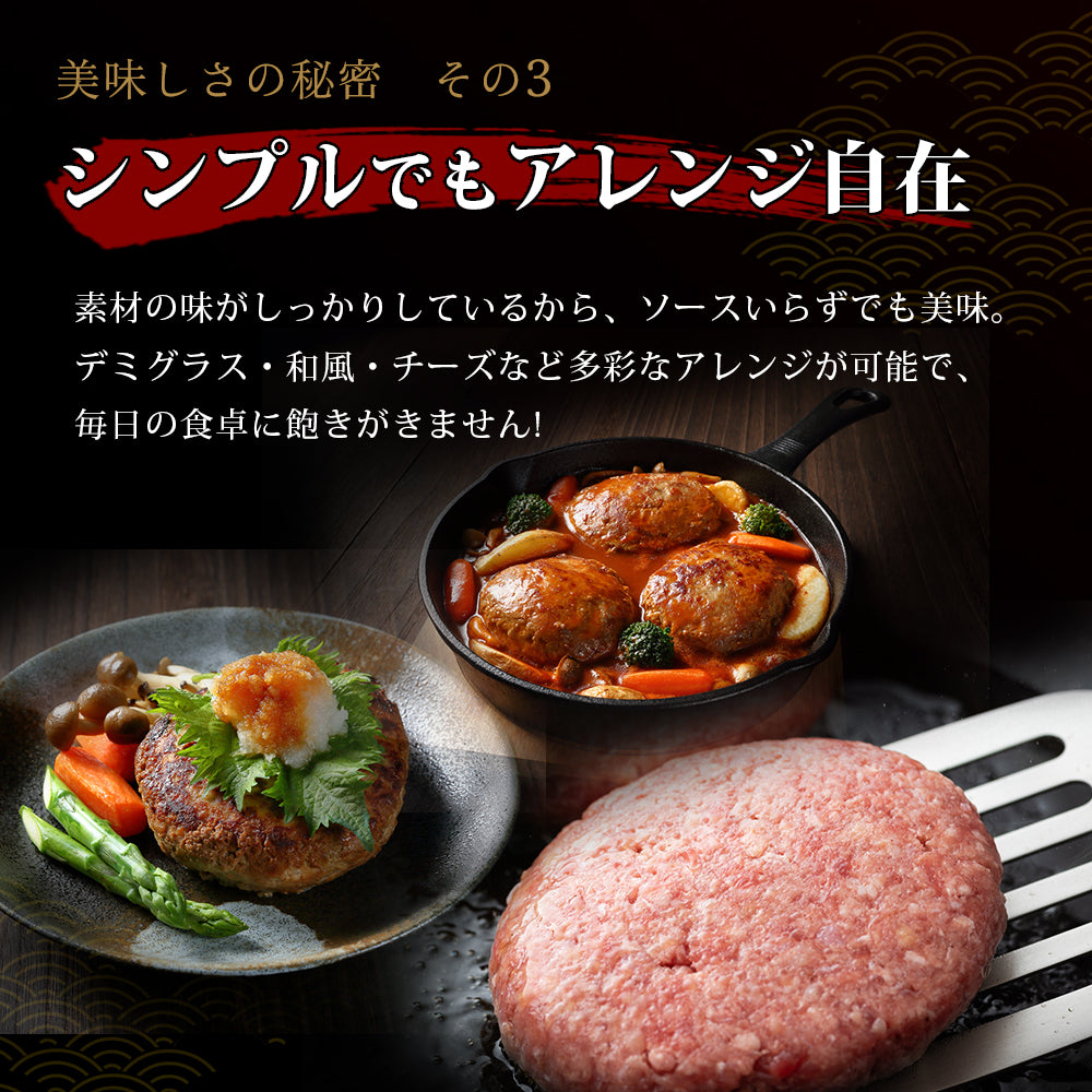 よくばりセット 1kg|たっぷり牛タン塩500g・馬場牛ハンバーグ5個