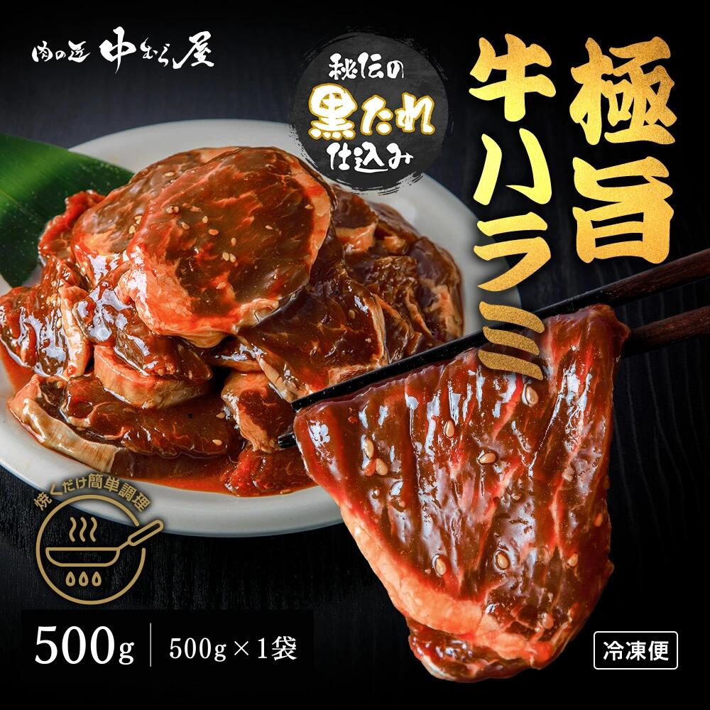 焼き肉定番セット1kg|たっぷり牛タン塩500g・たっぷり牛ハラミ500g