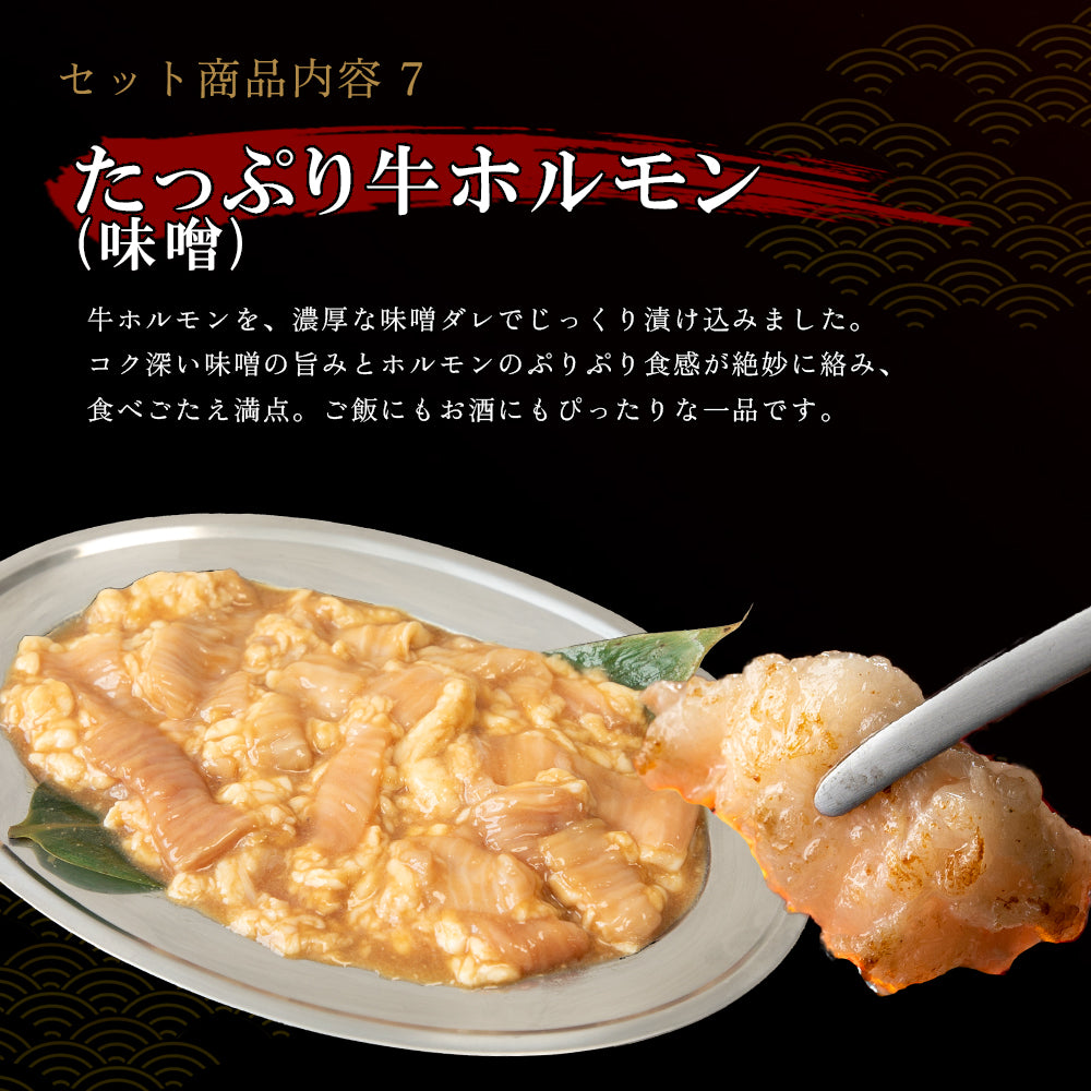 本格BBQセット 3.4kg|7~8人前