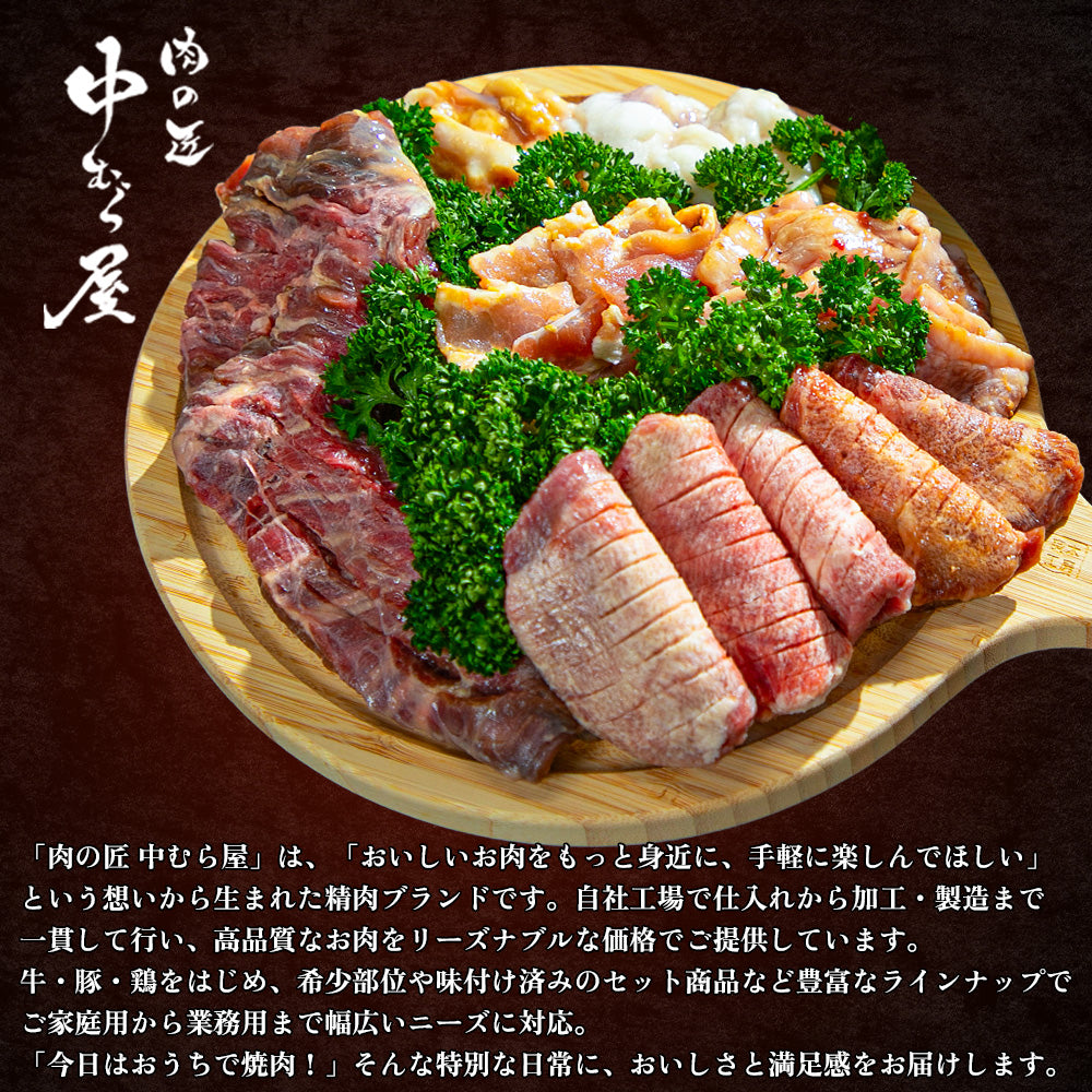本格BBQセット 3.4kg|7~8人前