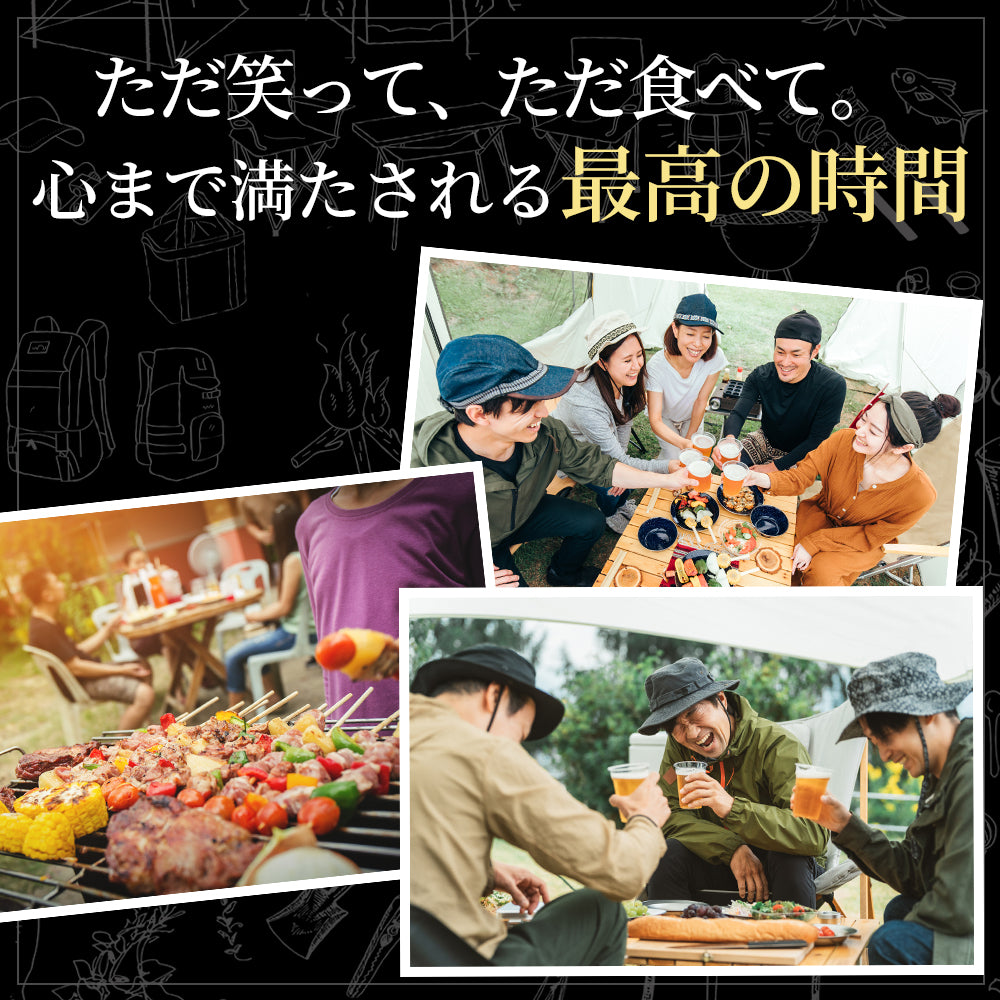 本格BBQセット 3.4kg|7~8人前