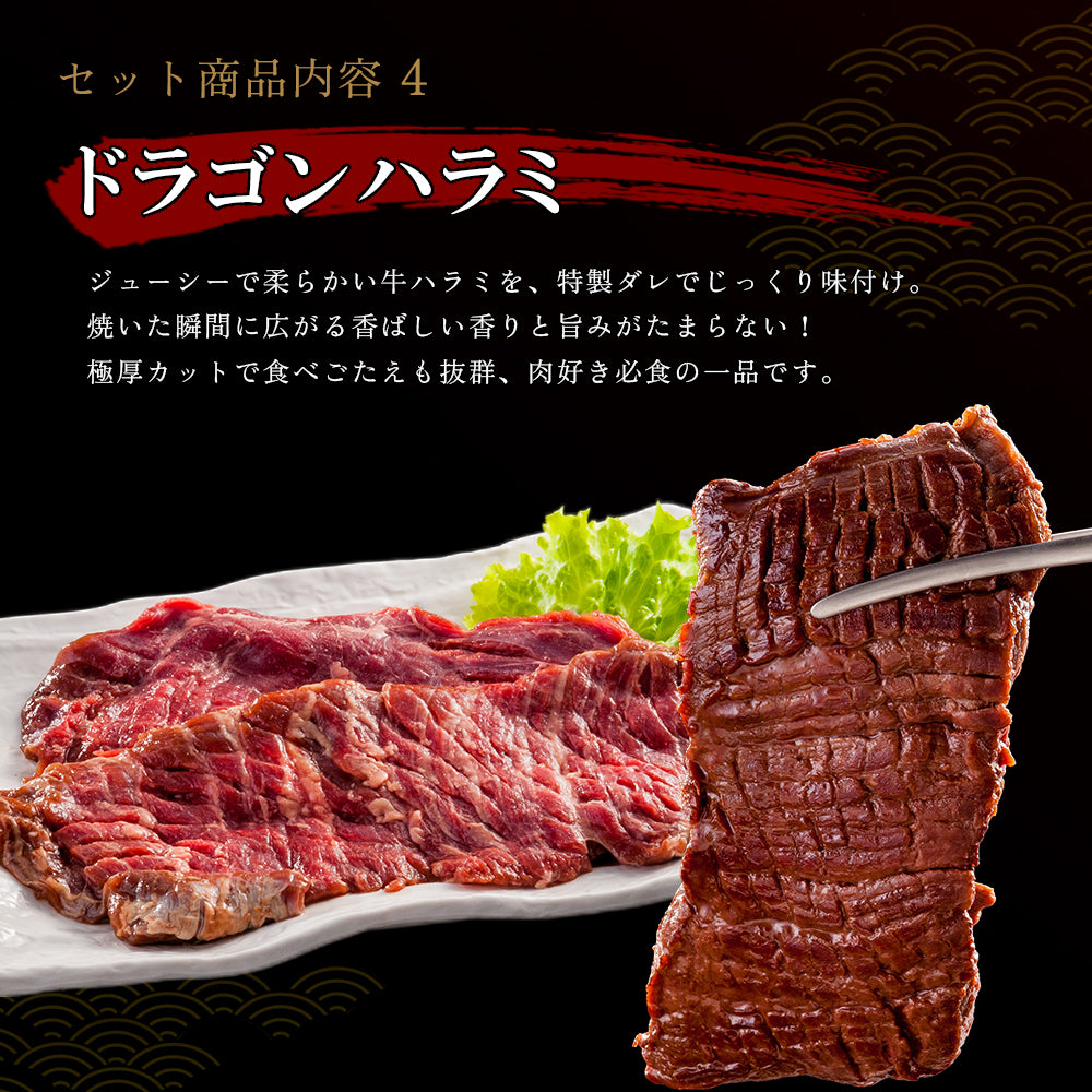 本格BBQセット 3.4kg|7~8人前