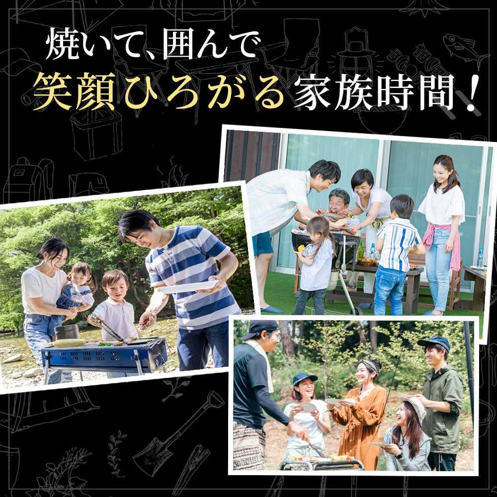 家族セット 2.3kg|5〜6人前