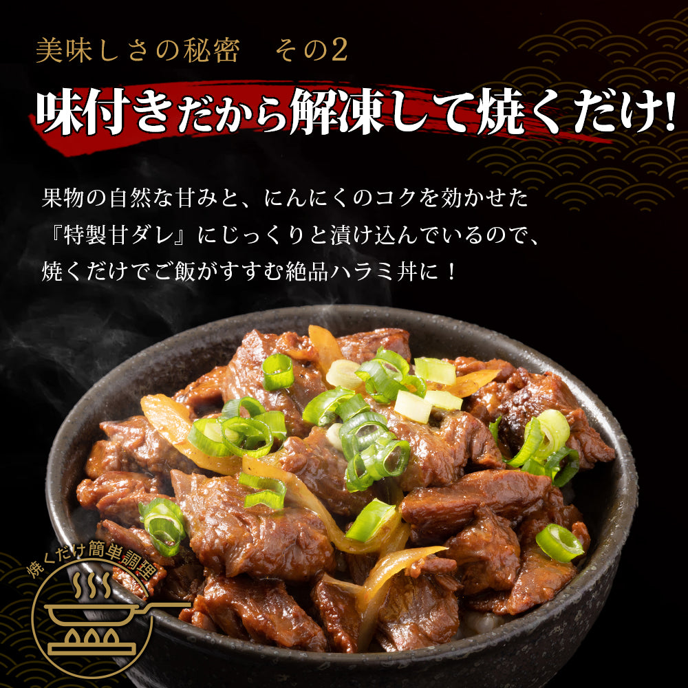 焼肉・冷麺セット 2食入