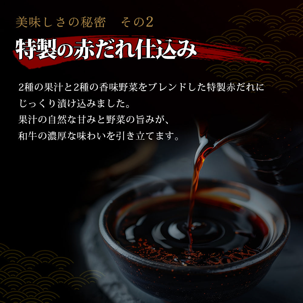 お肉讃歌牛ばらカルビ 250g×4pc