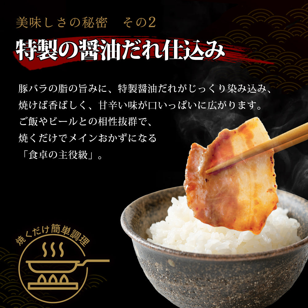 お肉讃歌豚ばらカルビ 400g×1pc