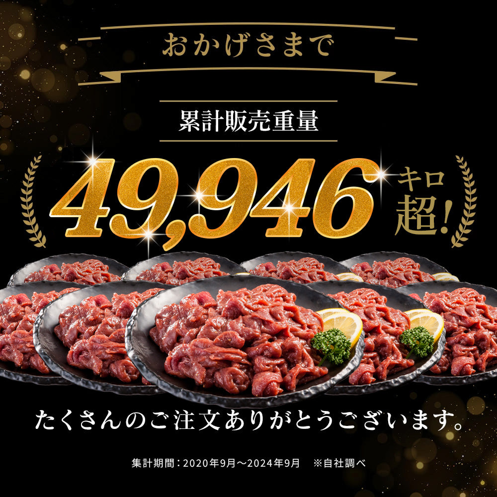 お家で牛タン焼き 500g×2pc