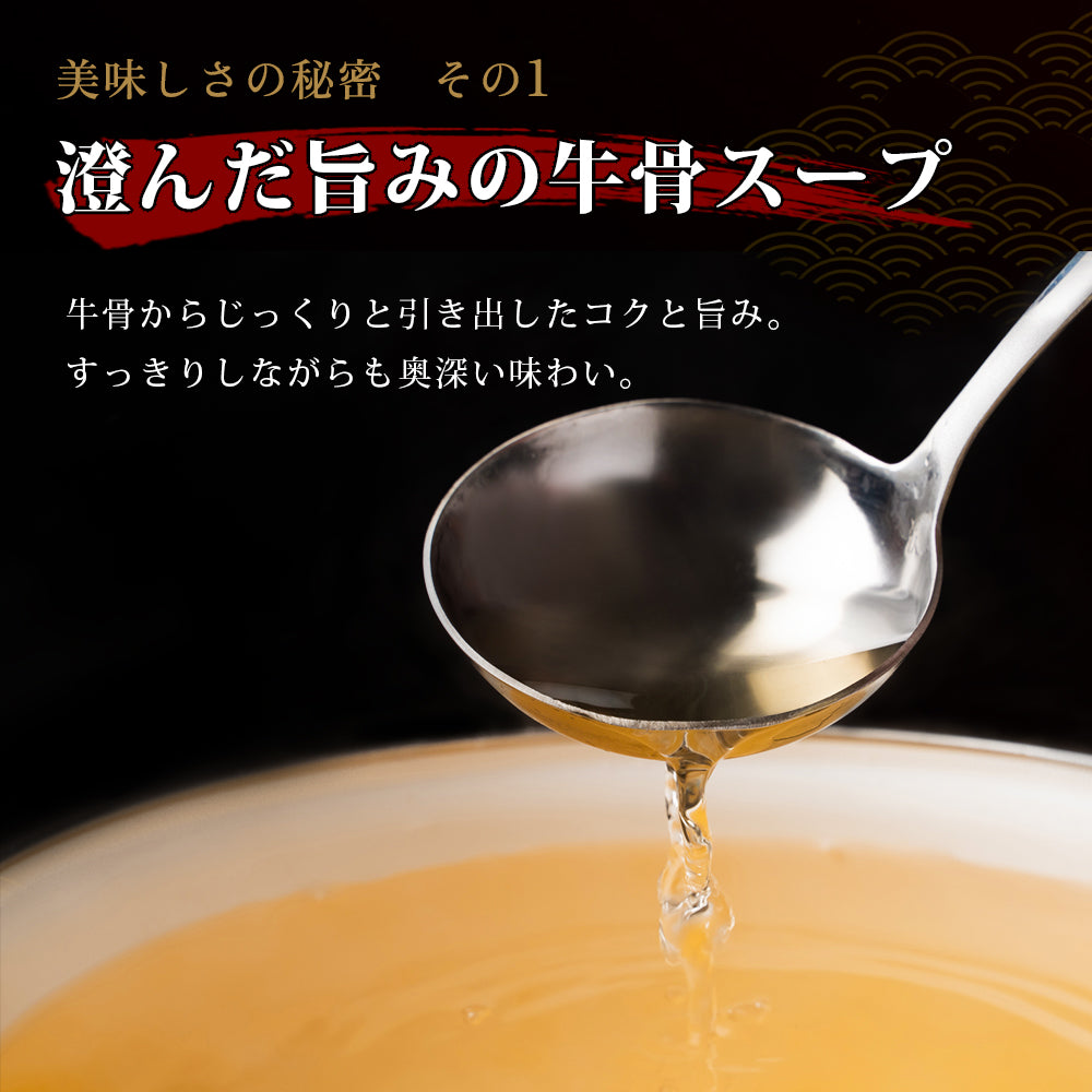 冷麺セット 10食入(2食入×5pc)