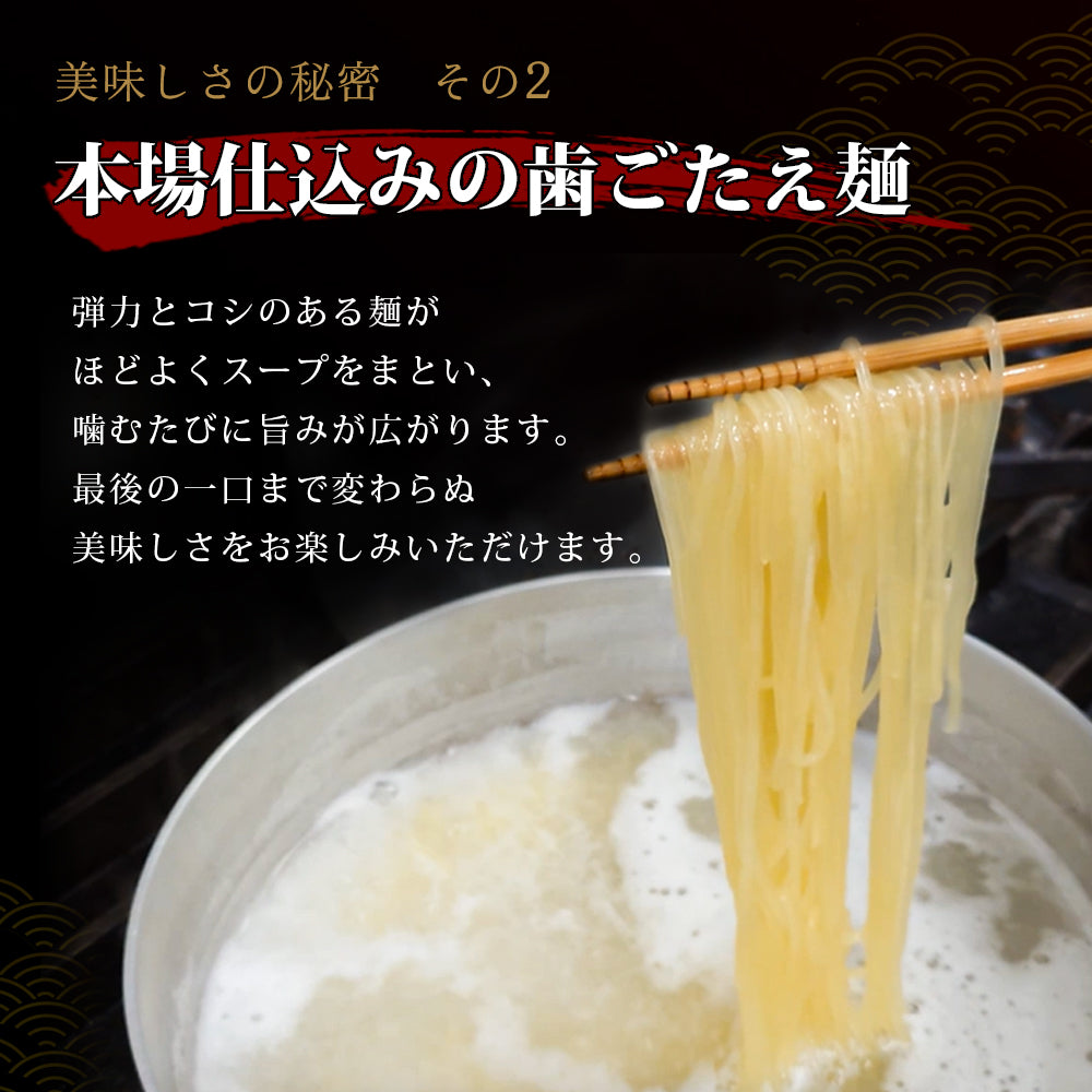 焼肉・冷麺セット 4食入