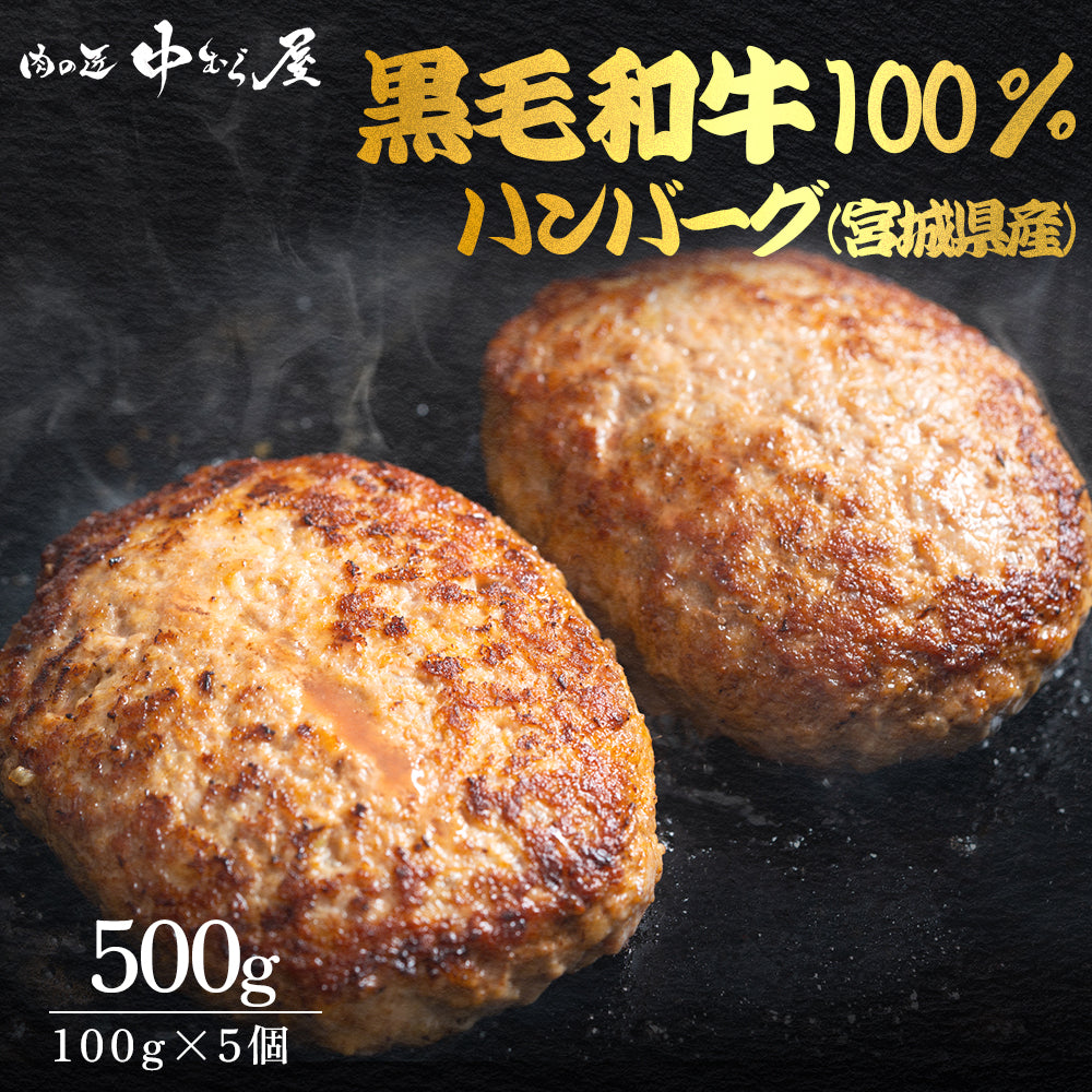 よくばりセット 1kg|たっぷり牛タン塩500g・馬場牛ハンバーグ5個