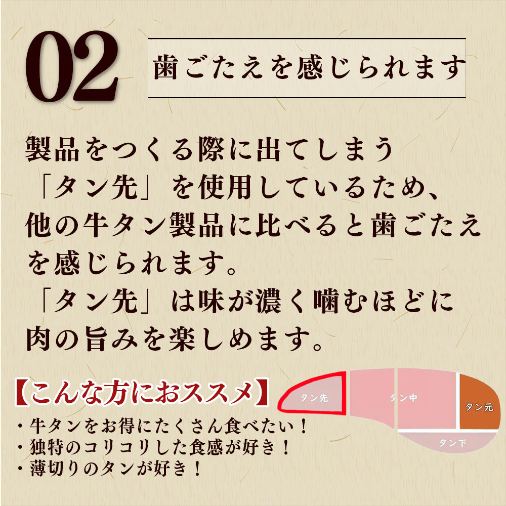 牛タン |【訳あり】 牛タン先 切り落とし | 900g