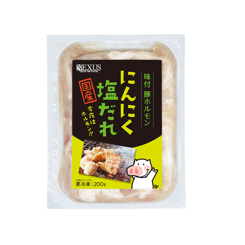 ホルモン | 味付豚ホルモン にんにく塩だれ | 200g