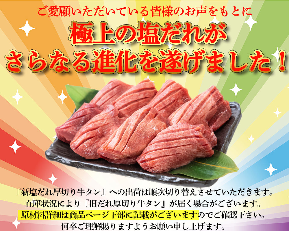 牛タン牛ハラミ「 焼き肉定番セット(たっぷり牛タン･たっぷり牛ハラミ) 各500g×1袋 」