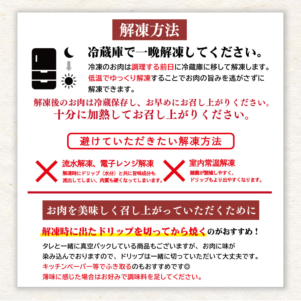 牛タン | 肉匠中むら監修 大判牛タン塩味 | 250g×2p