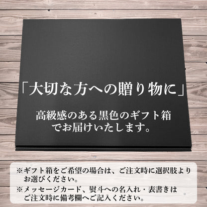 お手軽調理 | ジタンの贅沢 4種セット | 250g×各1pc