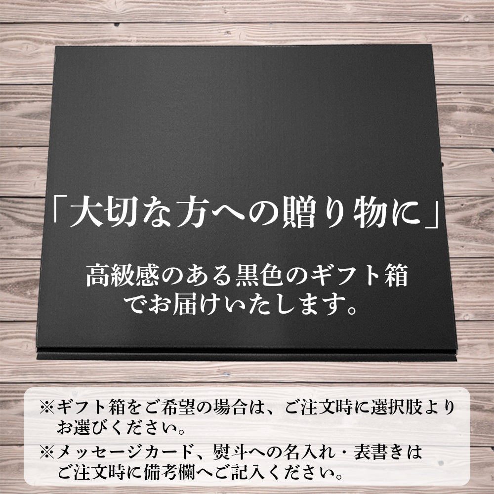 黒毛和牛 | 【馬場牛】ローストビーフ | 200g×3pc