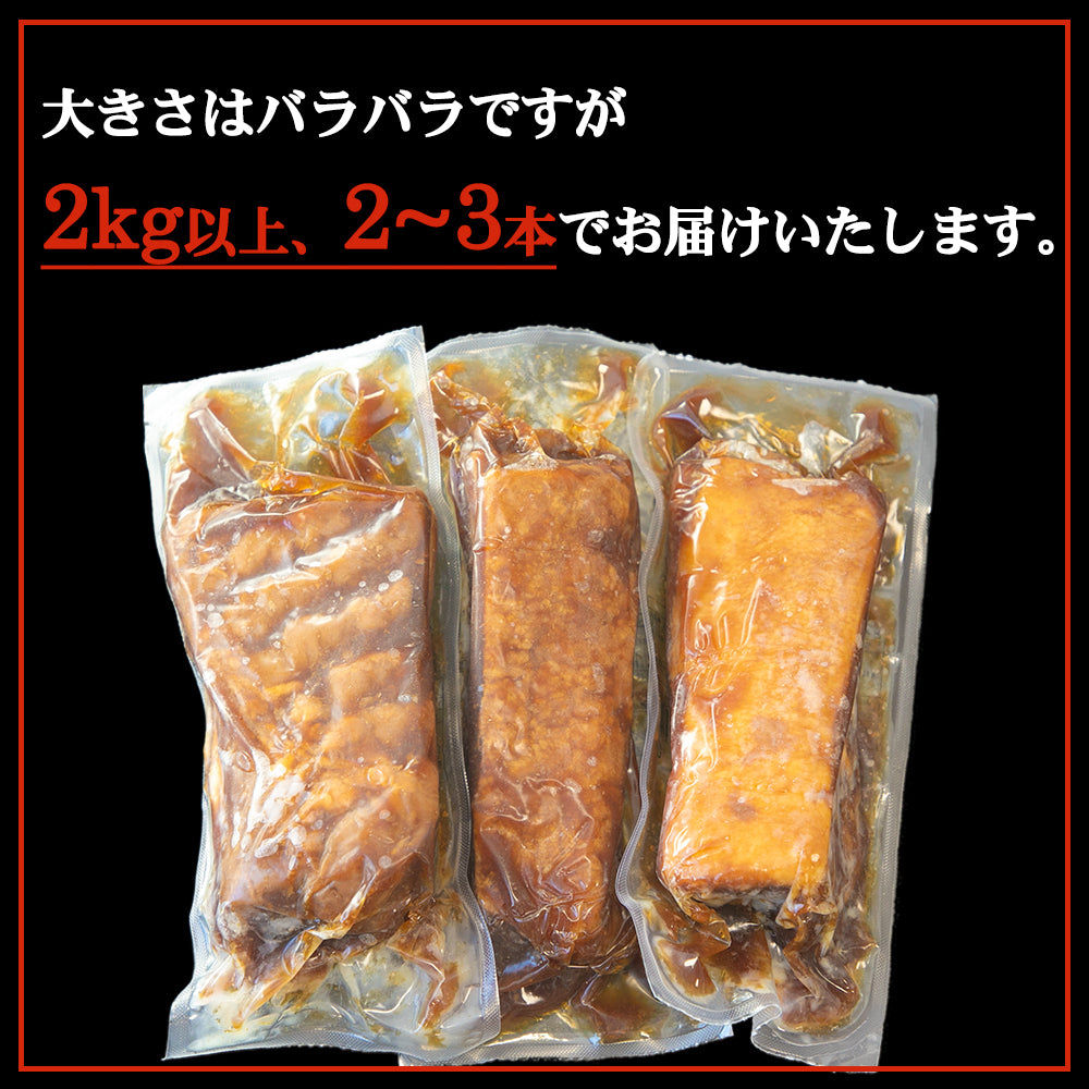 煮豚 | とろとろ煮豚 |  約2kg