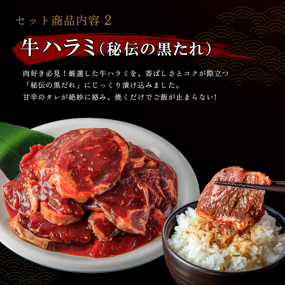 【焼くだけ簡単！】極み三種盛り BBQセット1.5kg 「NikujU焼肉セット 1.5kg 」