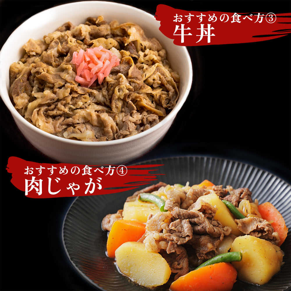 黒毛和牛「 国産黒毛和牛 肩バラスライス 250g×2pc 」