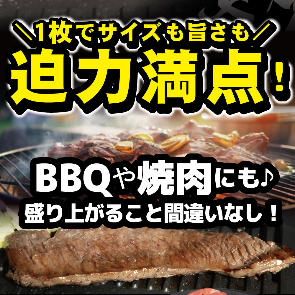 牛ハラミ | 肉匠中むら監修 ドラゴンハラミ | 500g