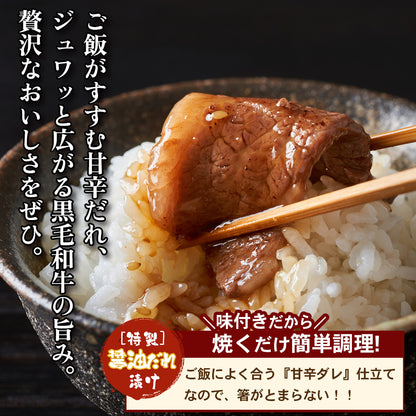 国産黒毛和牛  切り落とし 訳あり [たっぷり牛カルビ 500g×1pc]