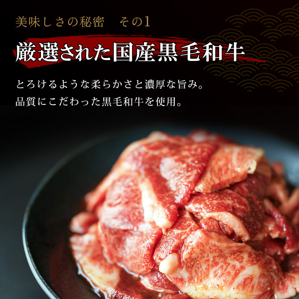 国産黒毛和牛  切り落とし 訳あり [たっぷり牛カルビ 500g×1pc]