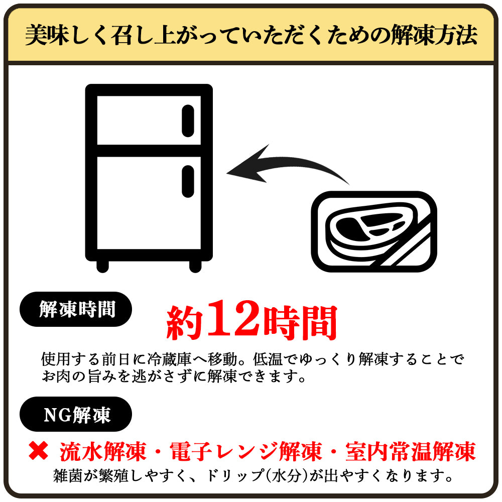 ステーキ | ワイルド ワンポンドステーキ | 454g