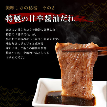 国産黒毛和牛  切り落とし 訳あり [たっぷり牛カルビ 500g×1pc]