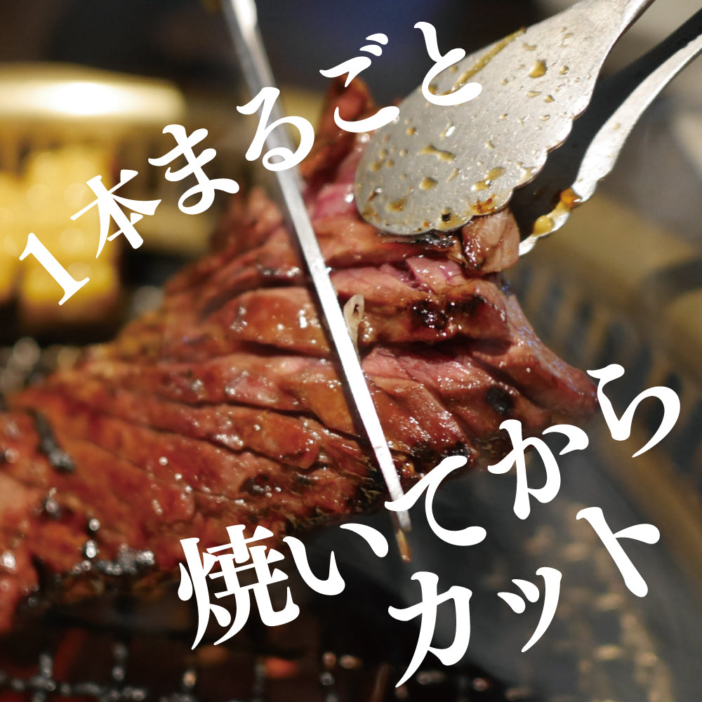 牛ハラミ | 肉匠中むら監修 ドラゴンハラミ | 500g