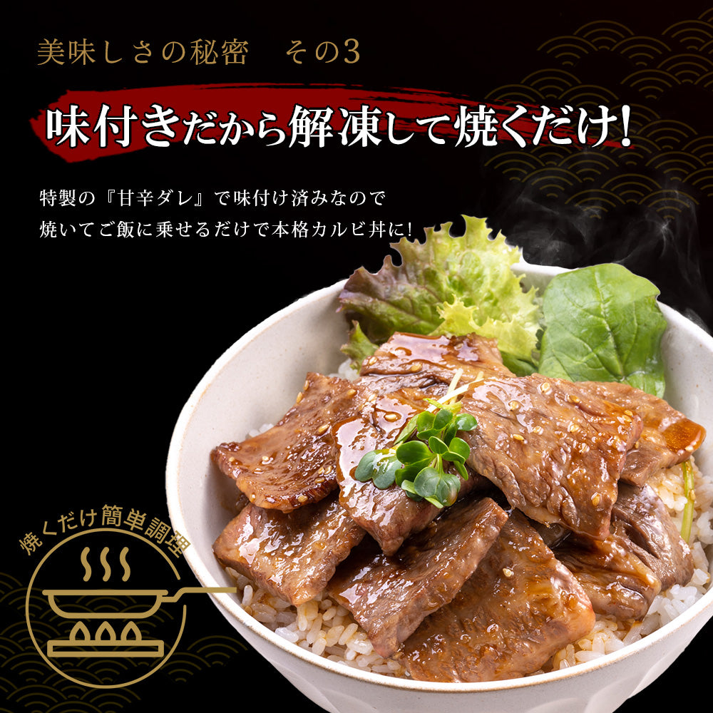 国産黒毛和牛  切り落とし 訳あり [たっぷり牛カルビ 500g×1pc]