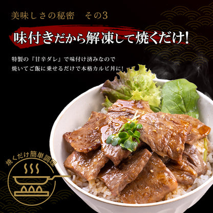 国産黒毛和牛  切り落とし 訳あり [たっぷり牛カルビ 500g×1pc]