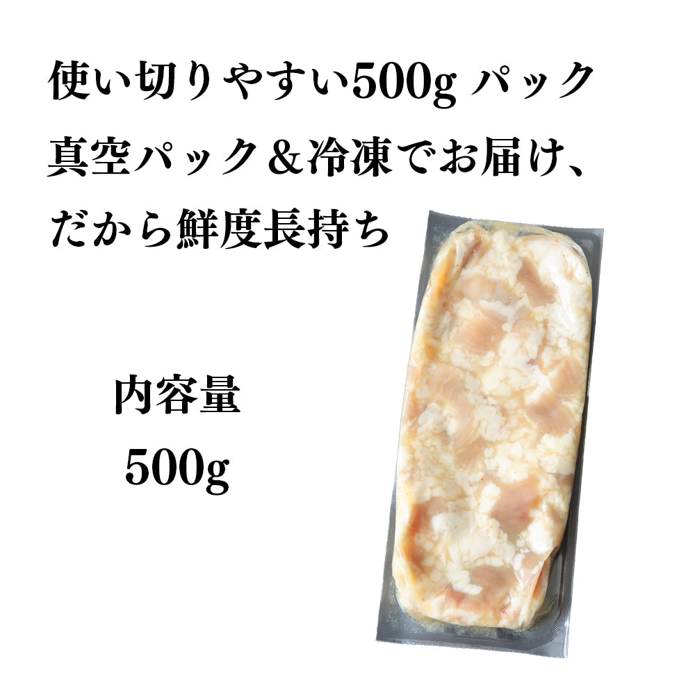 牛ホルモン | たっぷり牛ホルモン にんにく塩味 | 500g