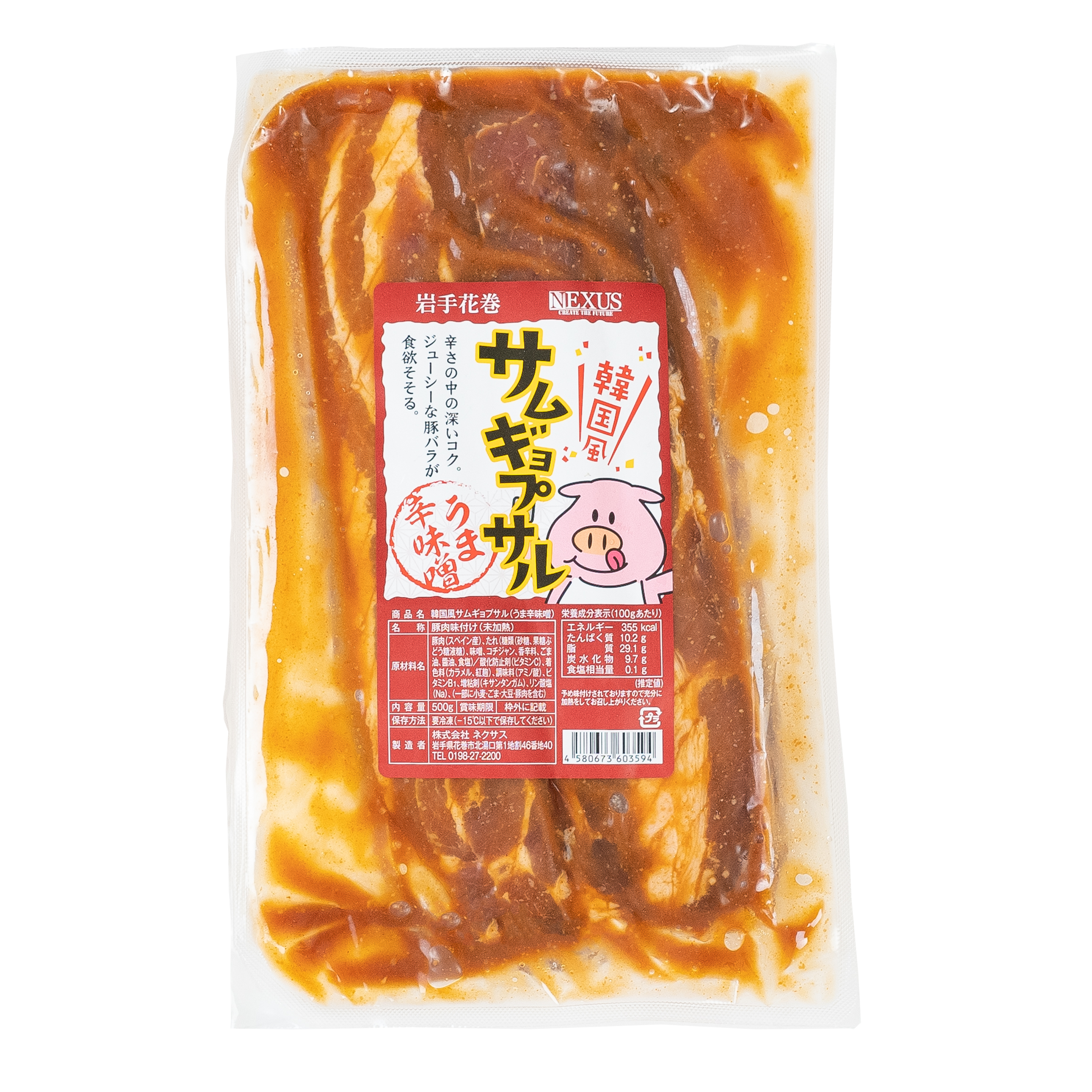 お手軽調理「 韓国風サムギョプサル 500g×1袋 」