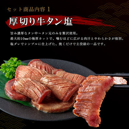 【焼くだけ簡単！】極み三種盛り BBQセット1.5kg 「NikujU焼肉セット 1.5kg 」