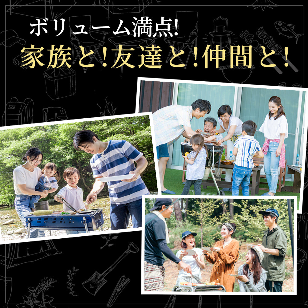【焼くだけ簡単！】極み三種盛り BBQセット1.5kg 「NikujU焼肉セット 1.5kg 」