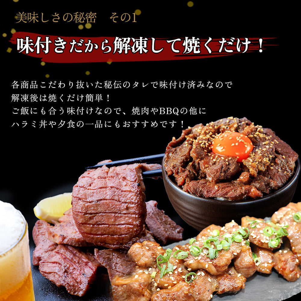 【バレンタイン早割セール15％OFF！2/9迄】焼肉 | NikujU焼肉セット | 1.3kg