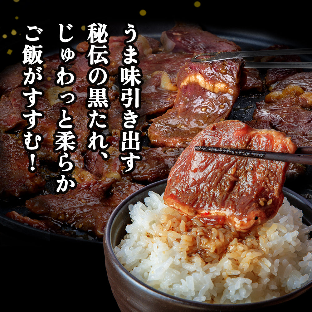 【バレンタイン早割セール15％OFF！2/9迄】焼肉 | NikujU焼肉セット | 1.3kg