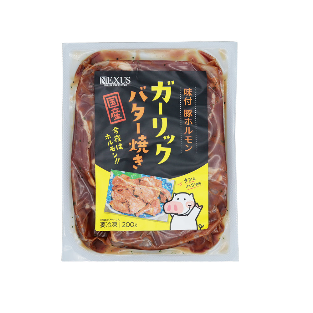 ホルモン | 味付豚ホルモン ガーリックバター焼き | 200g