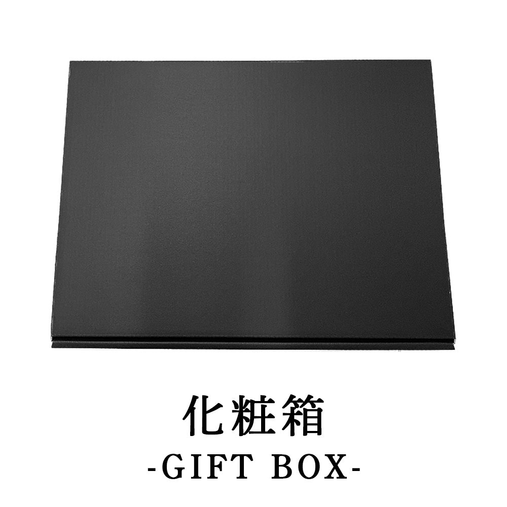 ギフト | 化粧箱･GIFT BOX |※単品販売不可