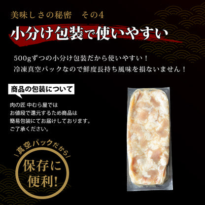 たっぷり牛ホルモン にんにく塩味 500g×1pc