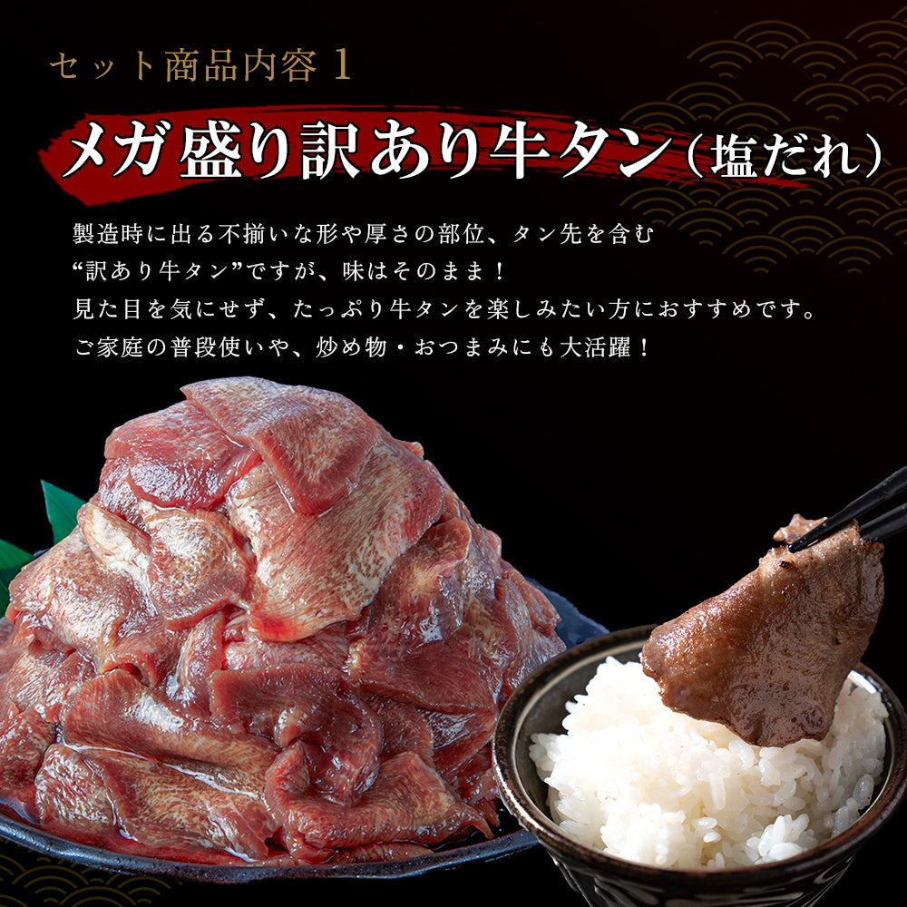 家族セット 2.3kg｜5〜6人前
