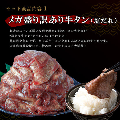 家族セット 2.3kg｜5〜6人前