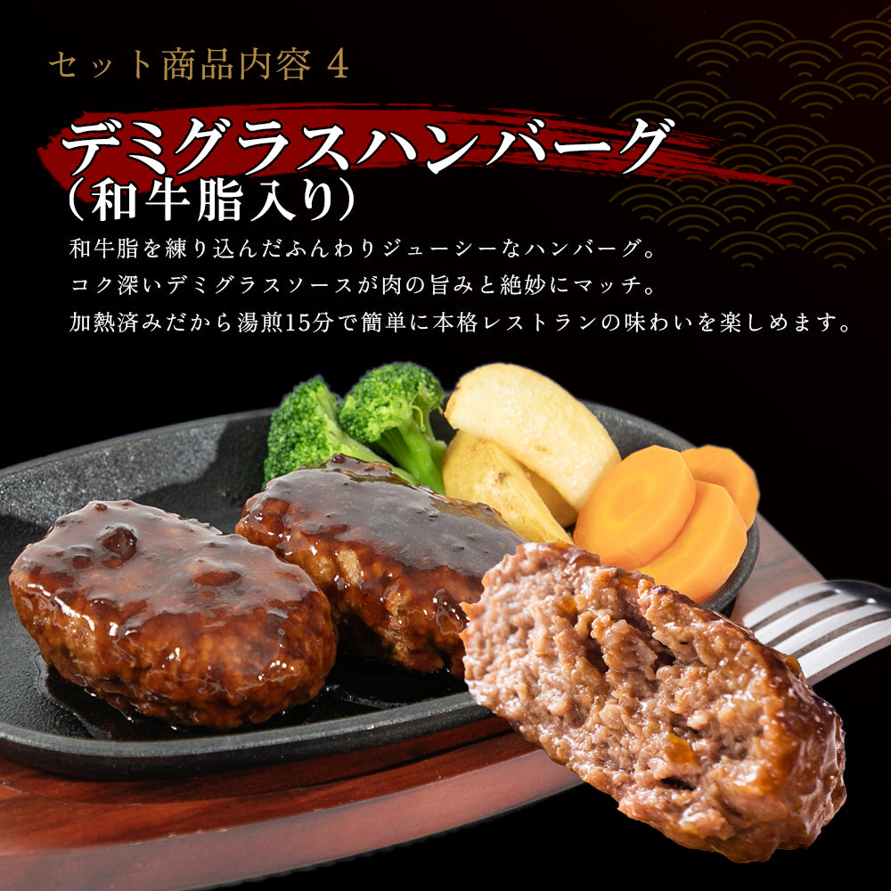 家族セット 2.3kg｜5〜6人前