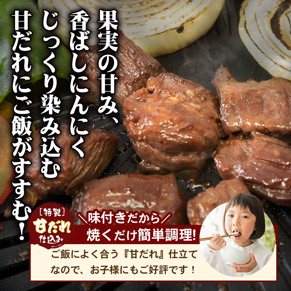 【肉の匠 中むら屋】牛ハラミ [お肉讃歌牛ハラミ味付け 300g×1pc ]味付け牛ハラミ 牛タン サガリ ハラミ丼 牛肉 焼肉 バーベキュー